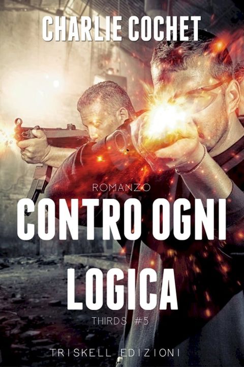 Contro ogni logica(Kobo/電子書)