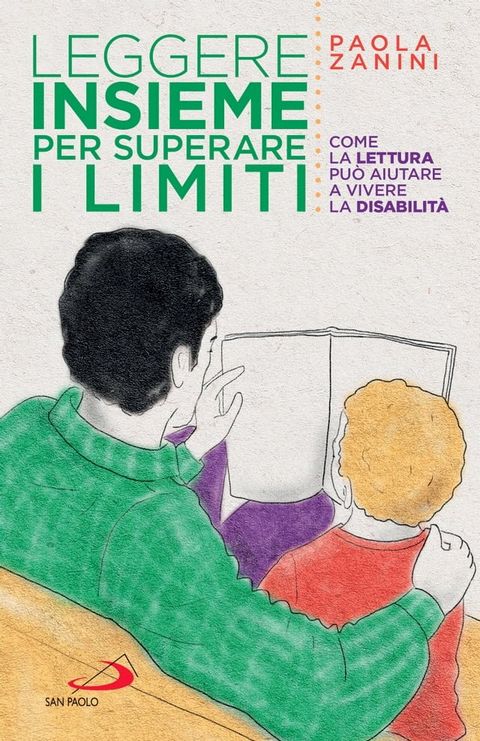 Leggere insieme per superare i limiti(Kobo/電子書)