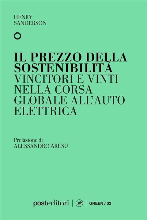 Il prezzo della sostenibilit&agrave;(Kobo/電子書)