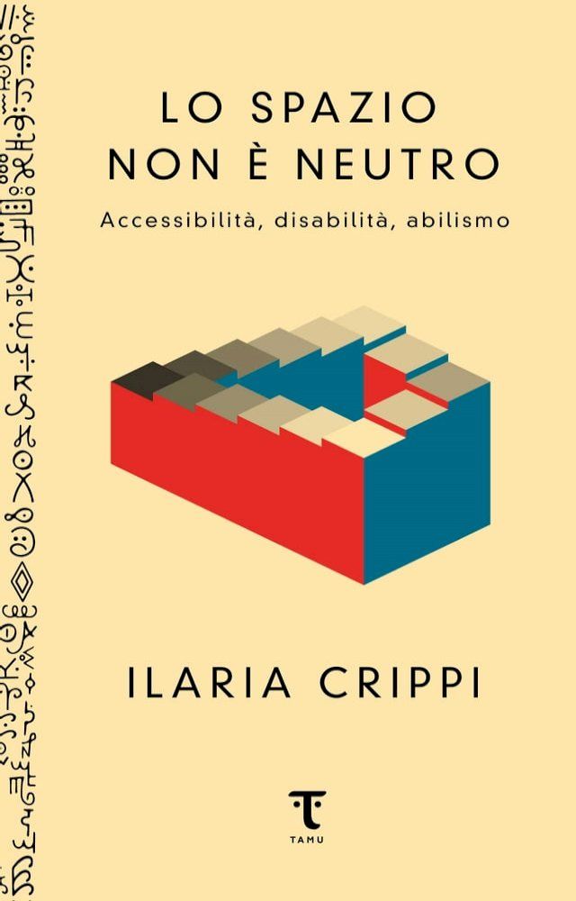  Lo spazio non &egrave; neutro(Kobo/電子書)