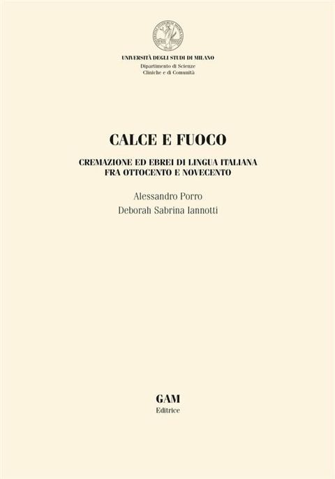 Calce e fuoco(Kobo/電子書)