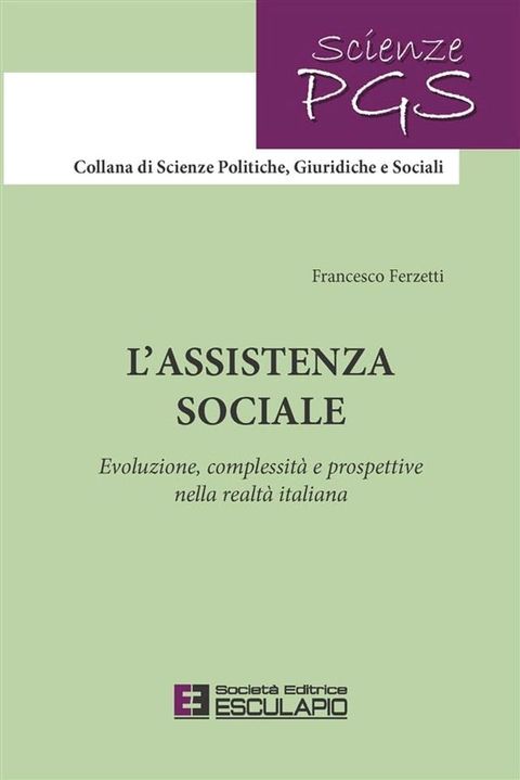 L'assistenza sociale(Kobo/電子書)