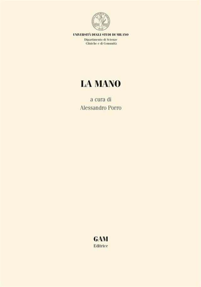  La mano(Kobo/電子書)