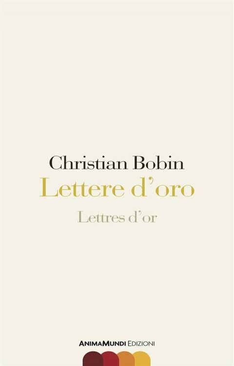 Lettere d’oro(Kobo/電子書)