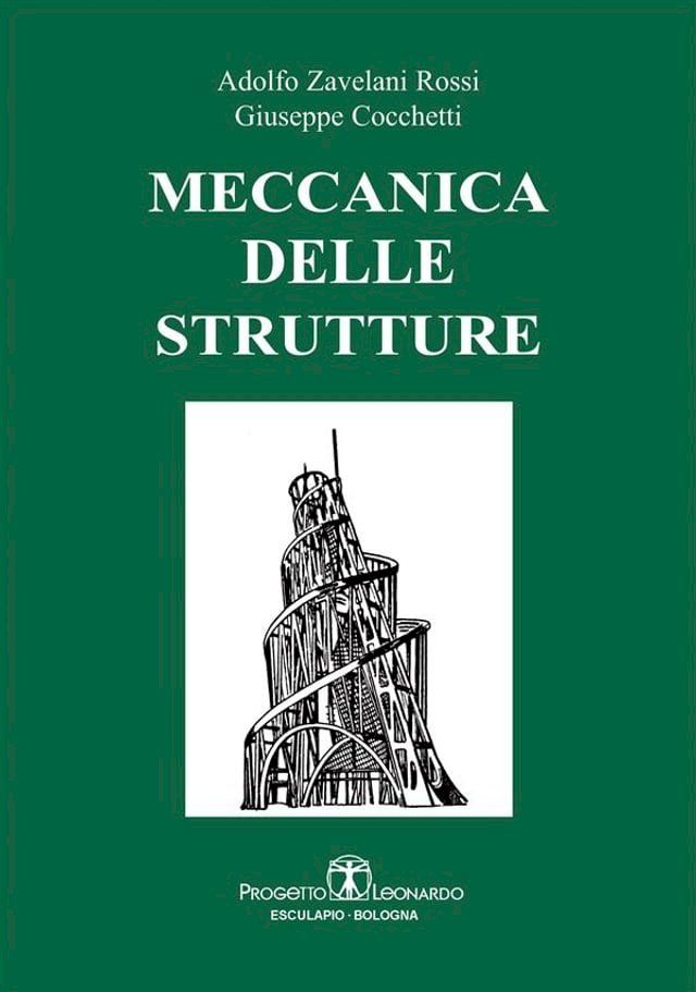  Meccanica delle Strutture(Kobo/電子書)