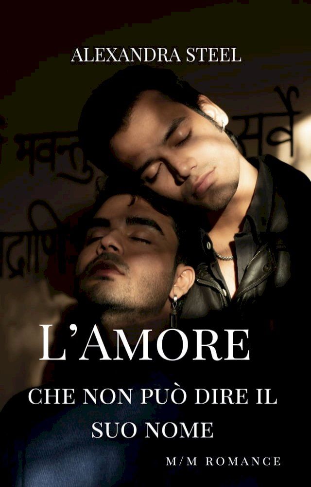  L'Amore che non pu&ograve; dire il Suo Nome(Kobo/電子書)