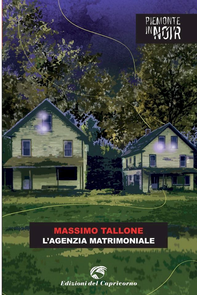  L'agenzia matrimoniale(Kobo/電子書)