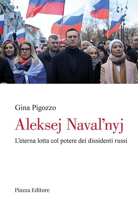 Aleksej Navalny(Kobo/電子書)