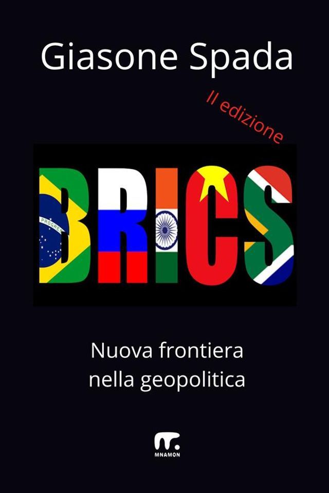  BRICS - II edizione(Kobo/電子書)