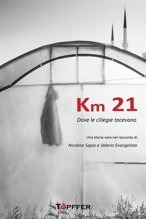 Km 21(Kobo/電子書)