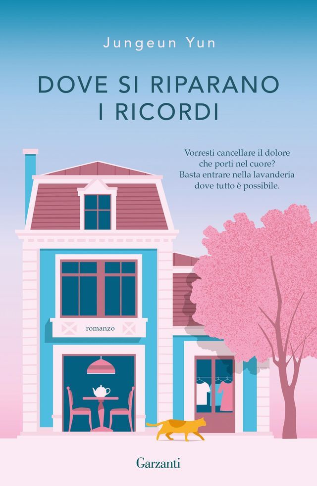  Dove si riparano i ricordi(Kobo/電子書)