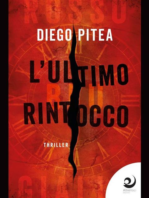 L'ultimo rintocco(Kobo/電子書)