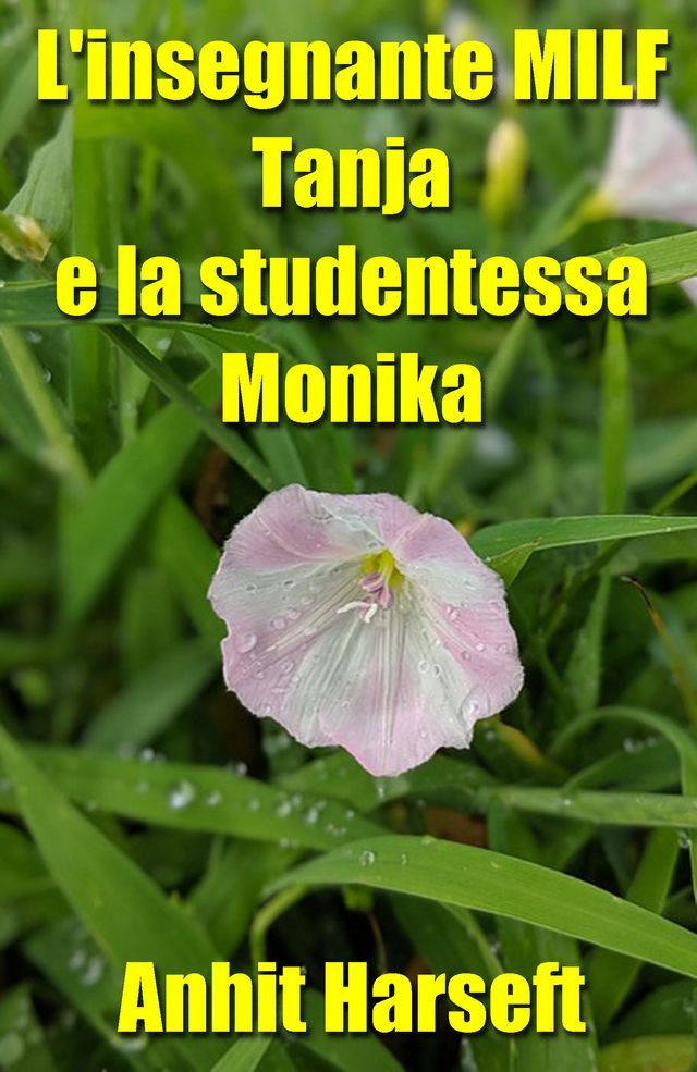  L'insegnante MILF Tanja e la studentessa Monika(Kobo/電子書)