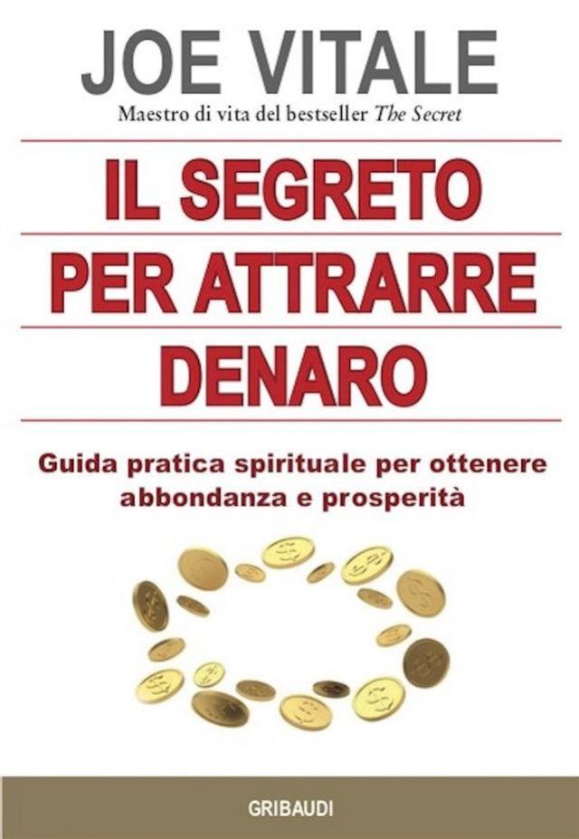  Il segreto per attrarre denaro(Kobo/電子書)