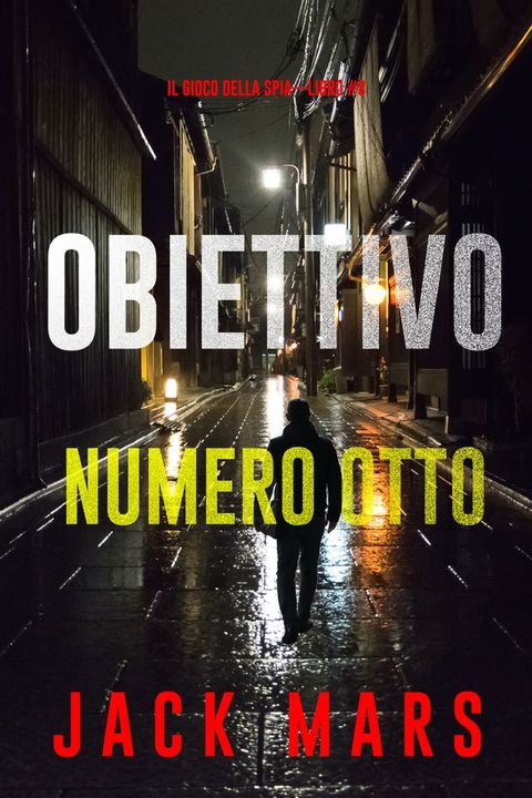 Obiettivo numero otto (Il gioco della spia—Libro #8)(Kobo/電子書)