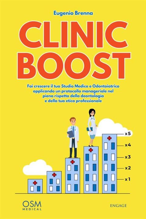 Clinic Boost(Kobo/電子書)