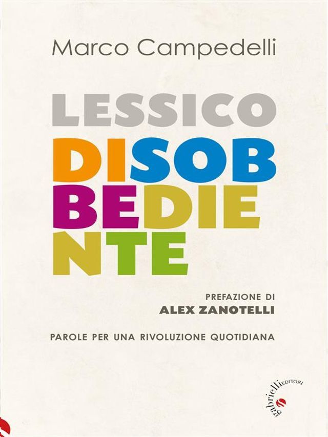  Lessico disobbediente(Kobo/電子書)