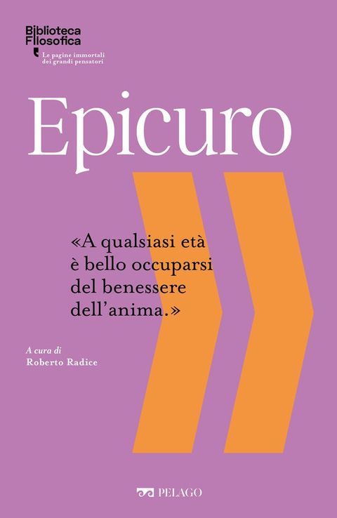 Epicuro(Kobo/電子書)