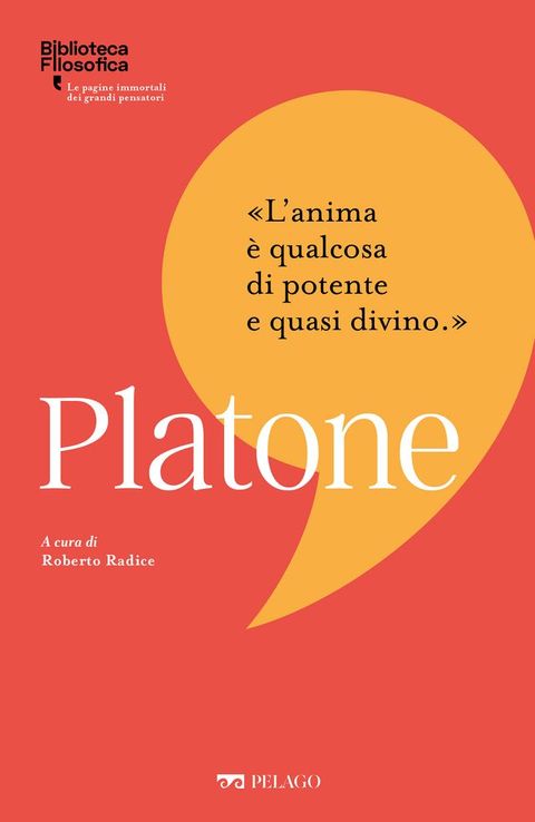 Platone(Kobo/電子書)