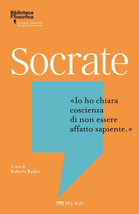 Socrate(Kobo/電子書)