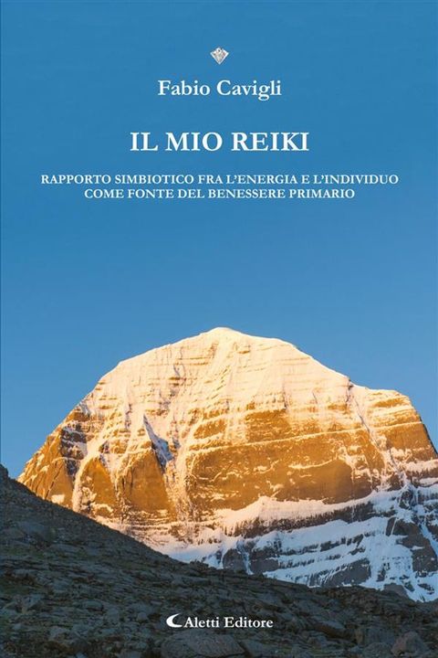 Il mio Reiki(Kobo/電子書)