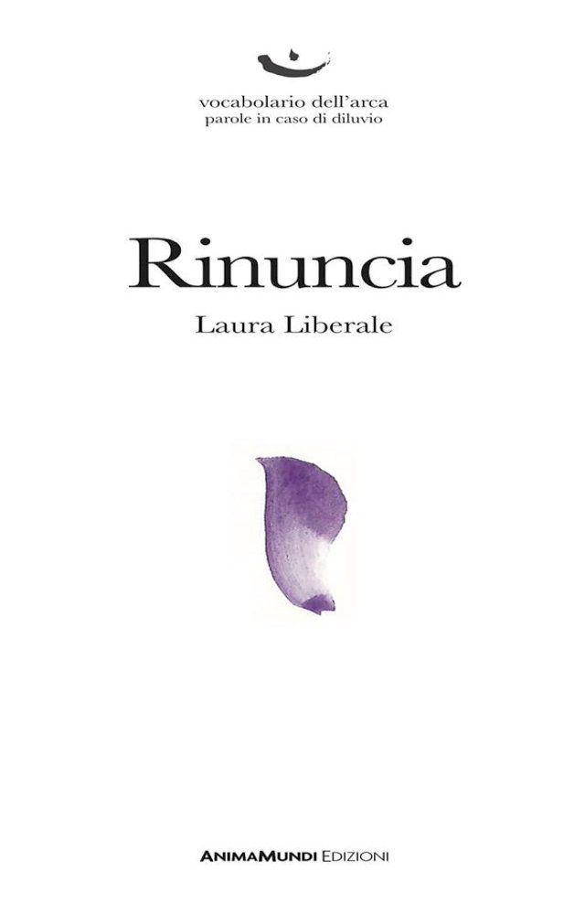  Rinuncia(Kobo/電子書)