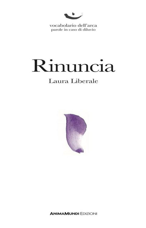 Rinuncia(Kobo/電子書)