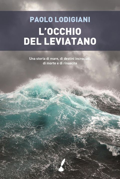 L'occhio del leviatano(Kobo/電子書)