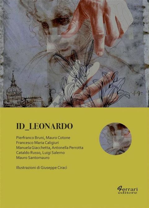 Id_Leonardo(Kobo/電子書)