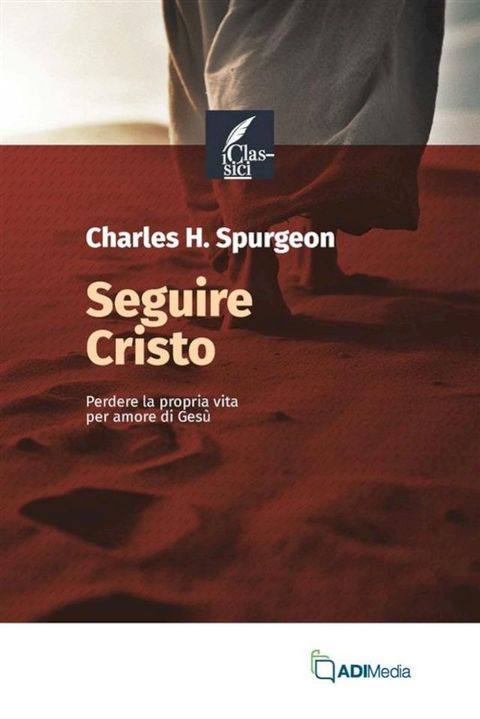 Seguire Cristo(Kobo/電子書)