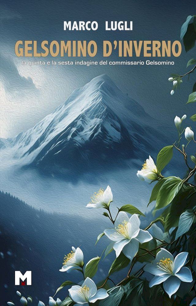  GELSOMINO D'INVERNO(Kobo/電子書)