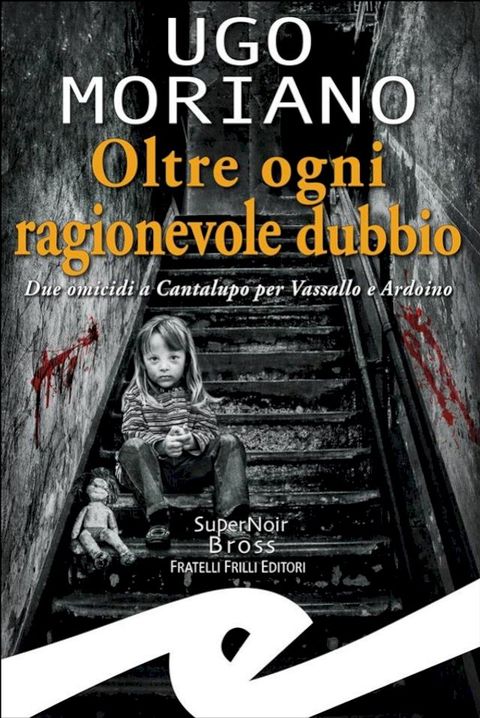 Oltre ogni ragionevole dubbio(Kobo/電子書)