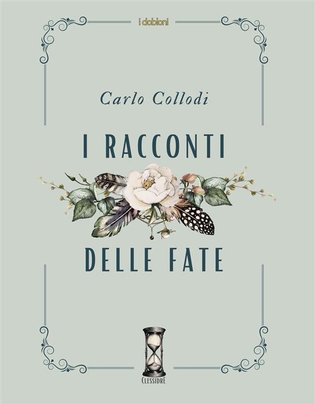  I racconti delle fate(Kobo/電子書)