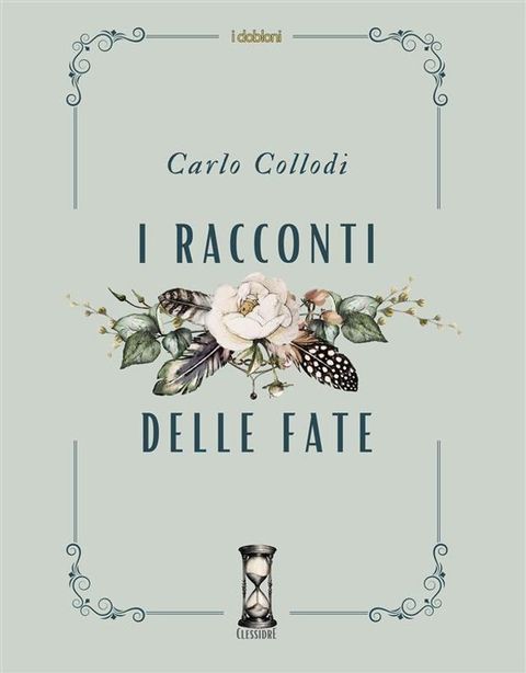 I racconti delle fate(Kobo/電子書)