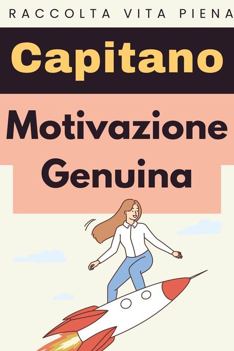 Motivazione Genuina(Kobo/電子書)