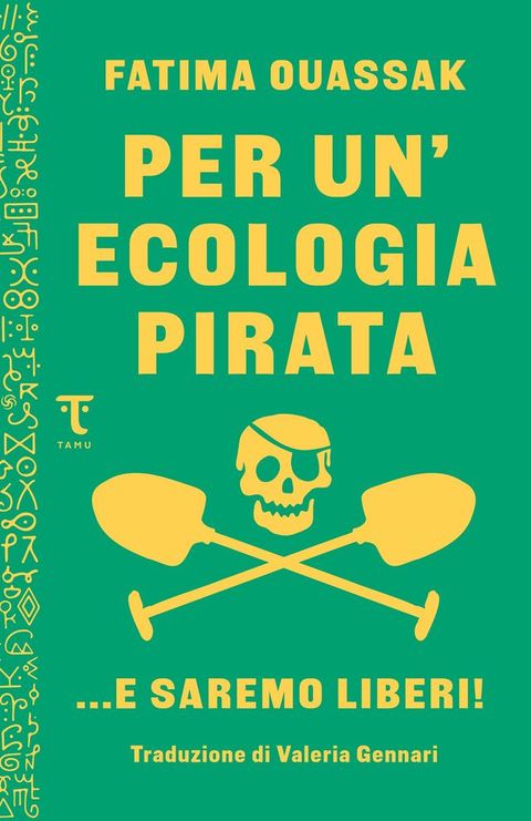 Per un'ecologia pirata(Kobo/電子書)