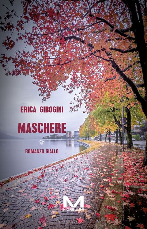 Maschere(Kobo/電子書)