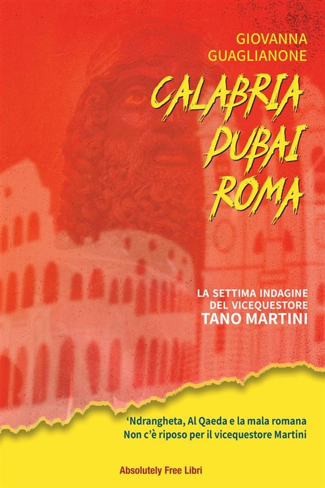  Calabria/Dubai/Roma(Kobo/電子書)