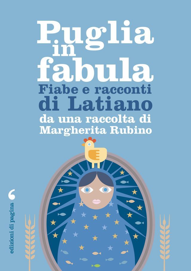  Puglia in fabula. Fabe e racconti di Latiano(Kobo/電子書)