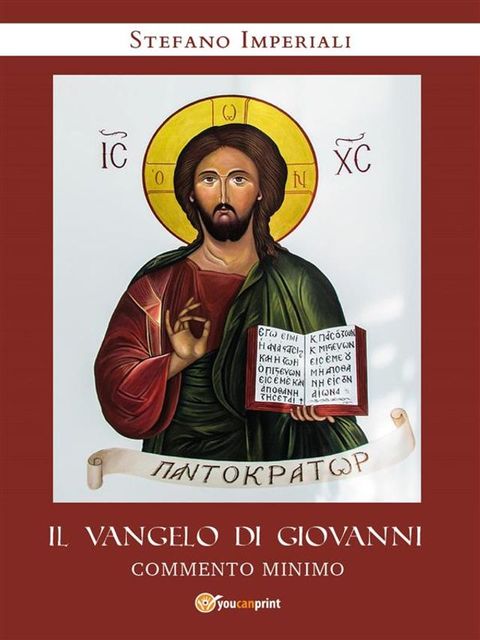 Il Vangelo di Giovanni. Commento minimo- II edizione(Kobo/電子書)