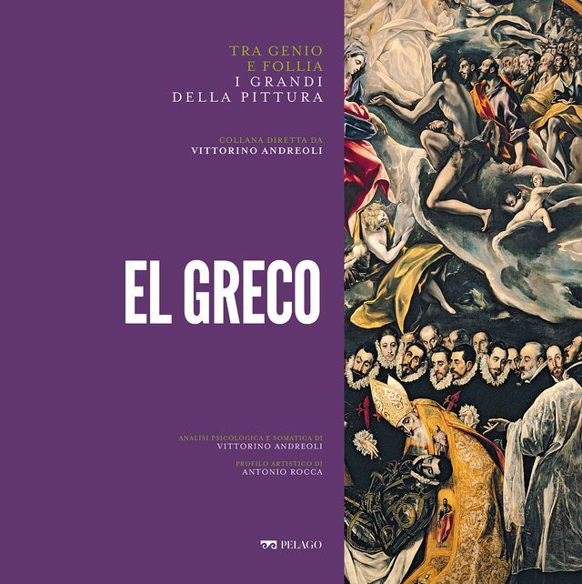  El Greco(Kobo/電子書)