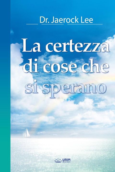 La certezza di cose che si sperano(Italian Edition)(Kobo/電子書)