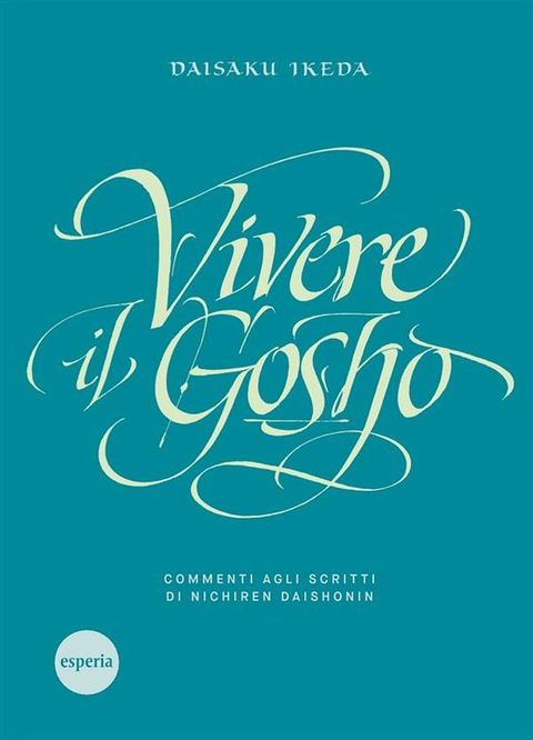 Vivere il Gosho(Kobo/電子書)