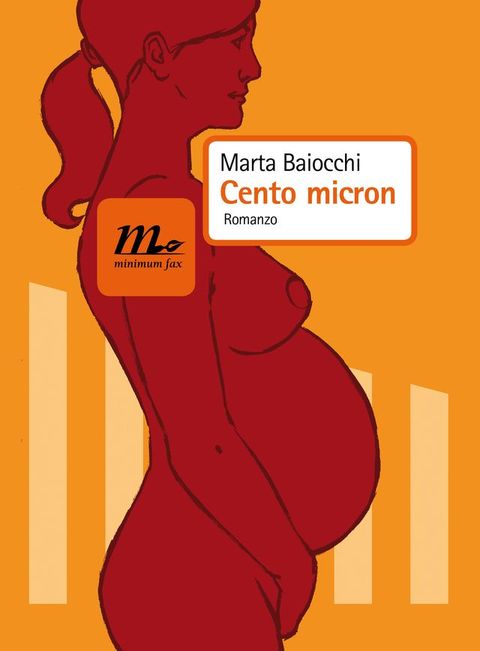 Cento micron(Kobo/電子書)