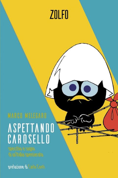 Aspettando Carosello(Kobo/電子書)