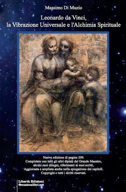 Leonardo da Vinci, la Vibrazione Universale, l'Alchimia Spirituale(Kobo/電子書)