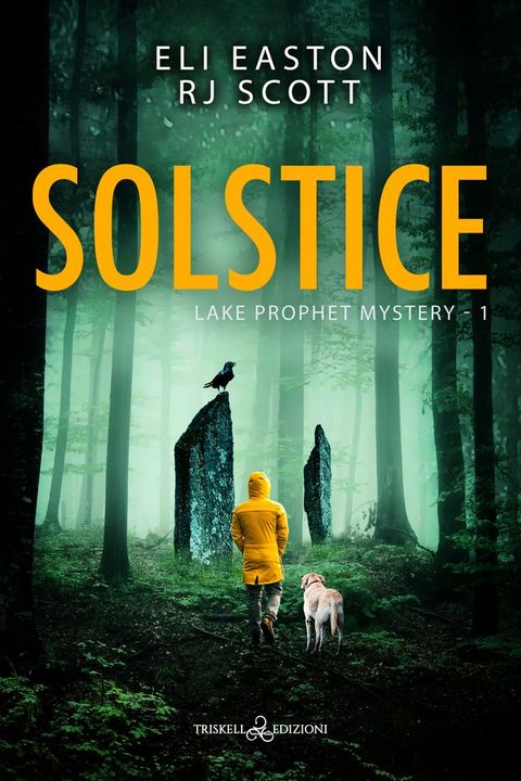 Solstice(Kobo/電子書)