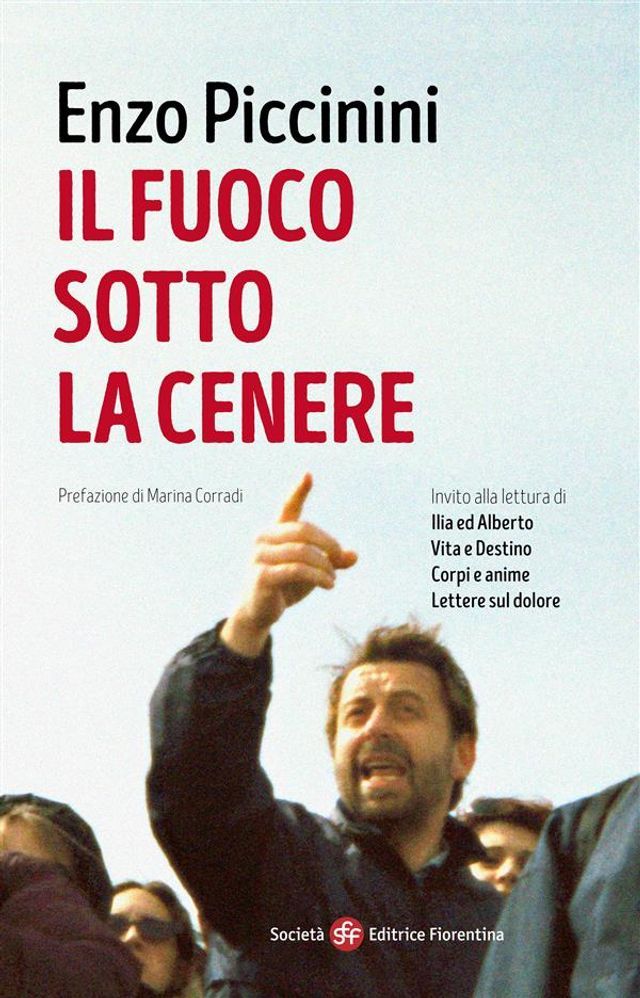  Il fuoco sotto la cenere(Kobo/電子書)