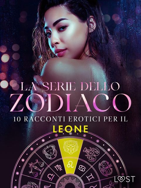 La serie dello Zodiaco: 10 racconti erotici per il Leone(Kobo/電子書)