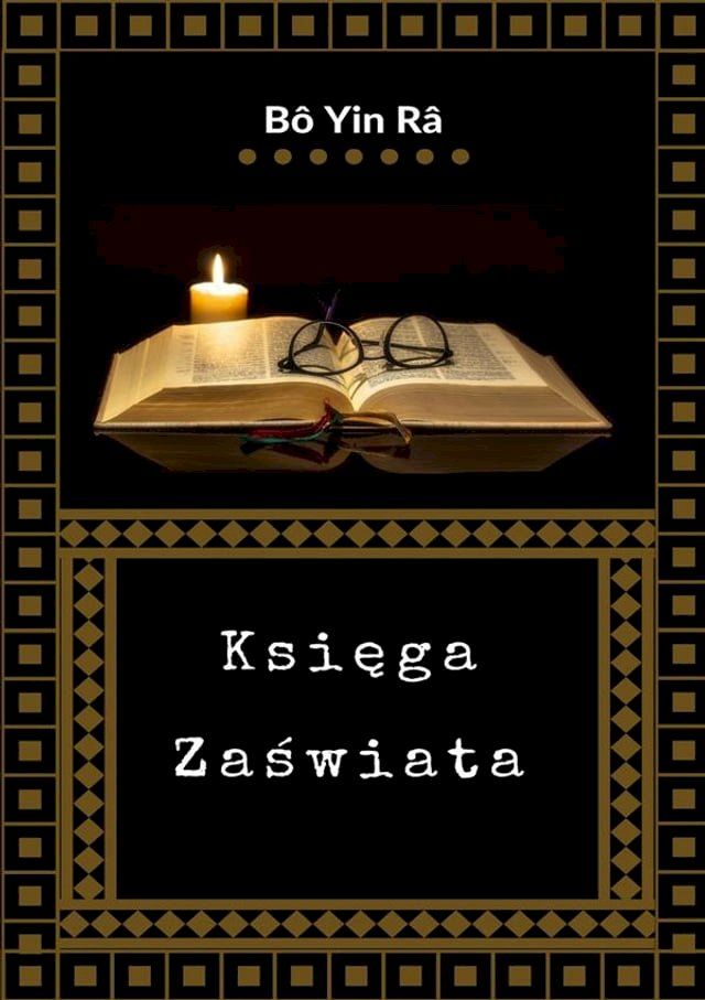  Księga Zaświata(Kobo/電子書)